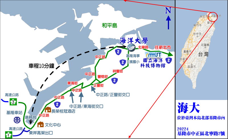 基隆的大學國立臺灣海洋大學 Dsmtpc