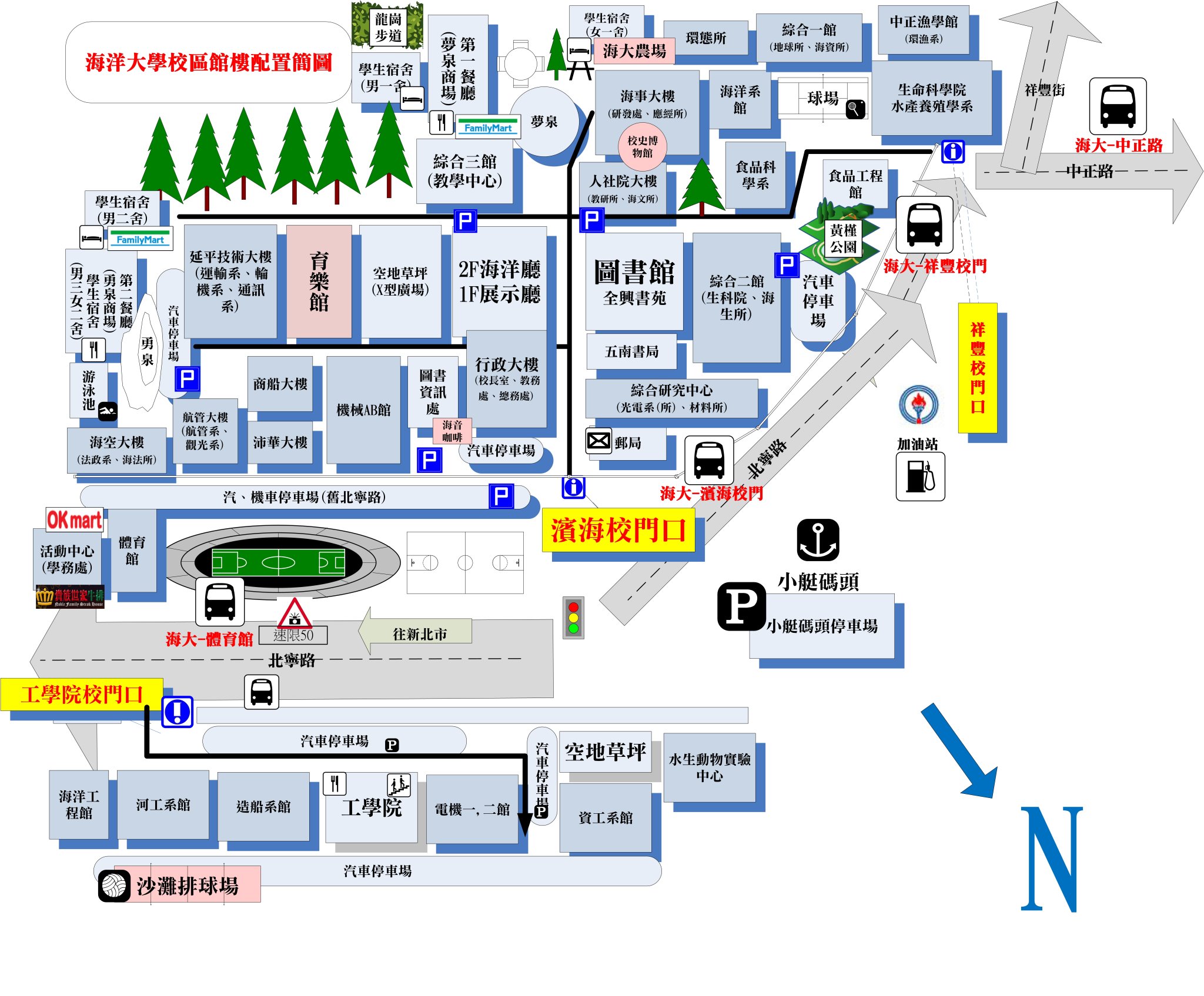 Ntou 國立臺灣海洋大學 未來學生專區